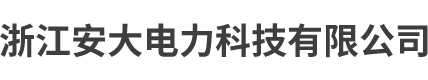 杭州正大醫(yī)療器械有限公司