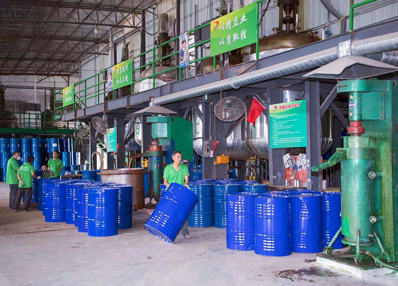 遠(yuǎn)洋體育公司車(chē)間